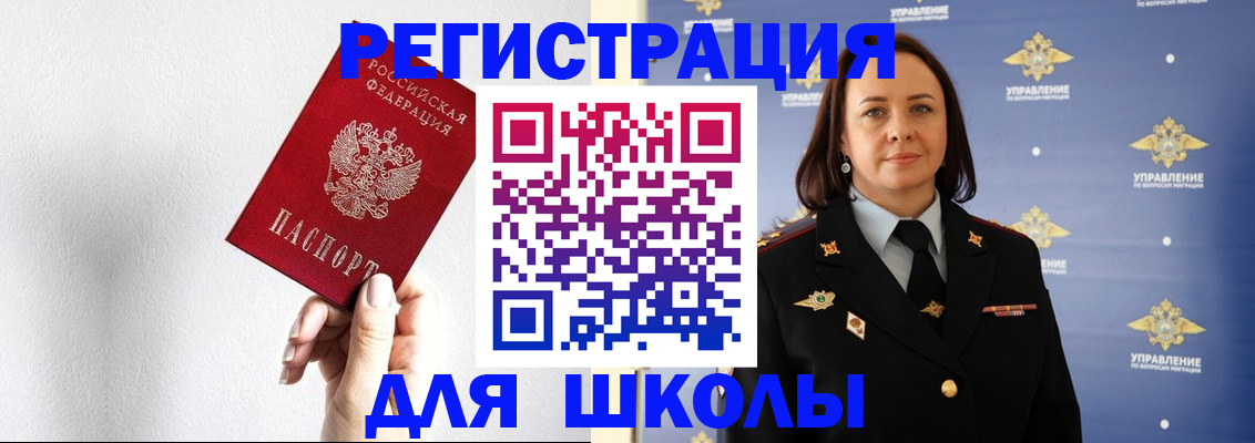 где прописаться в Новой Ляле