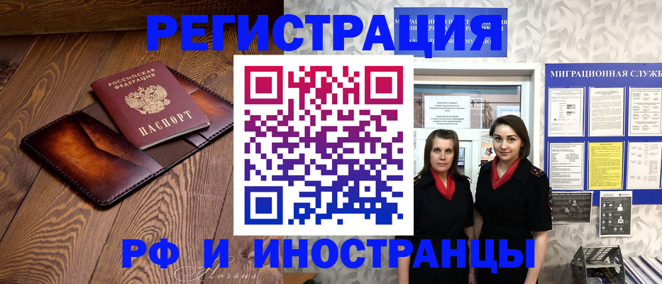 купить прописку в Новой Ляле